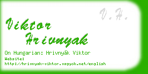 viktor hrivnyak business card